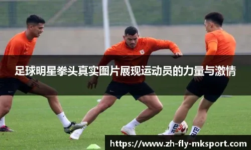 多项国内纪录被打破